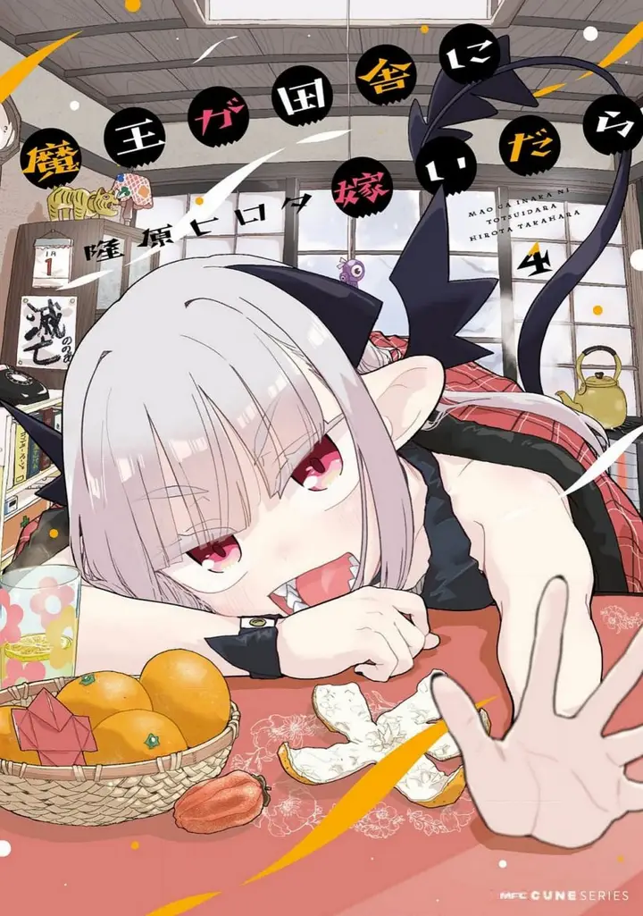 image-komik-maou-ga-inaka-ni-totsuidara-chapter-24-0/20