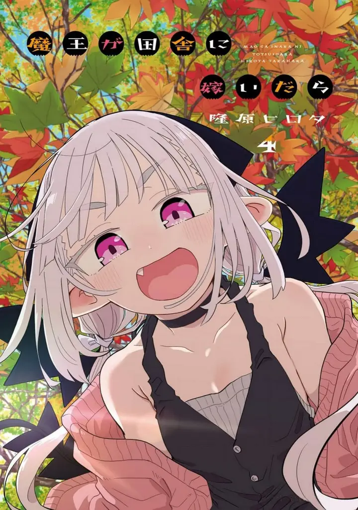 image-komik-maou-ga-inaka-ni-totsuidara-chapter-24-2/20