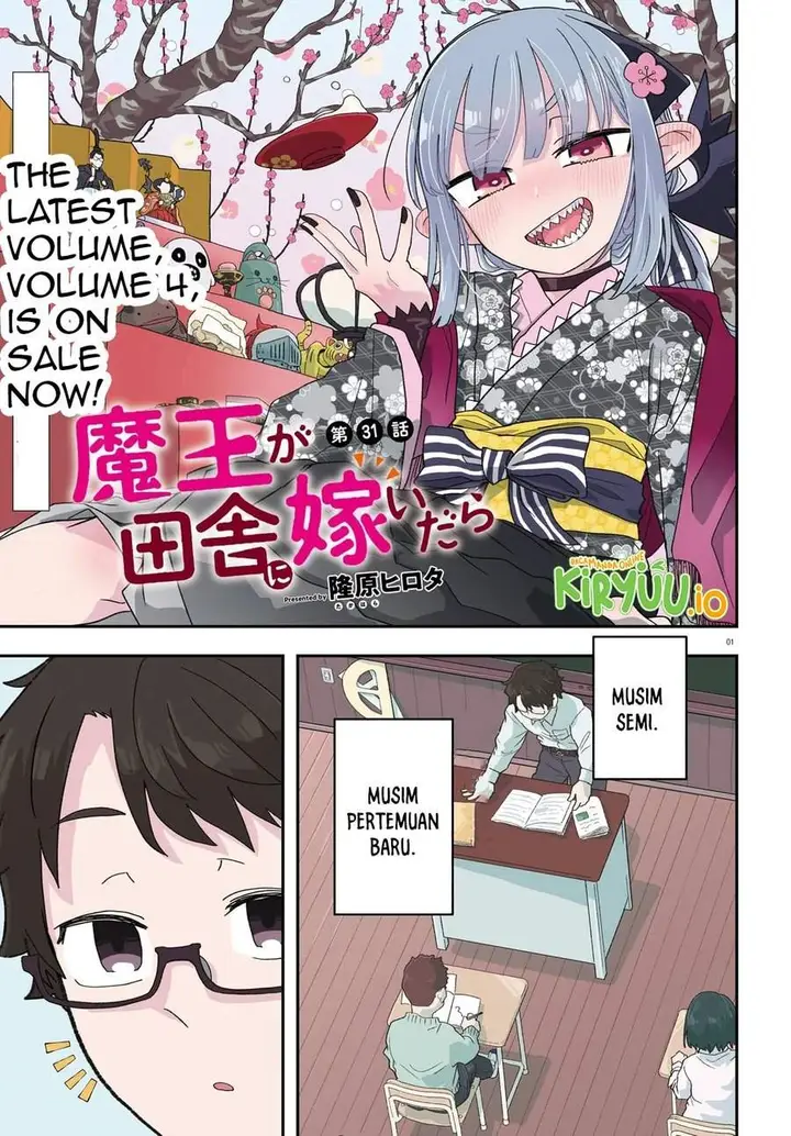 image-komik-maou-ga-inaka-ni-totsuidara-chapter-31-0/16