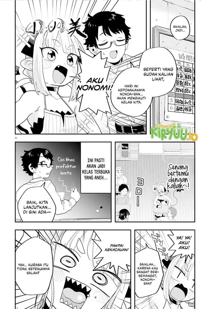 image-komik-maou-ga-inaka-ni-totsuidara-chapter-31-5/16