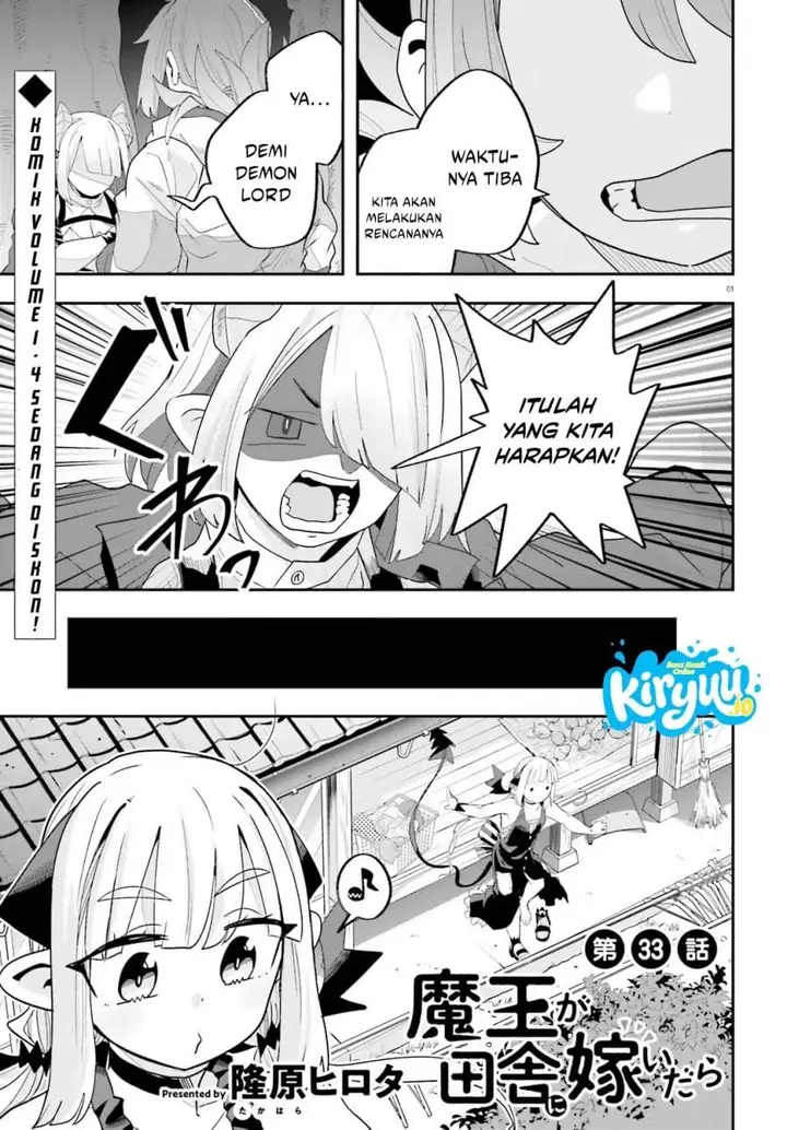image-komik-maou-ga-inaka-ni-totsuidara-chapter-33-0/16
