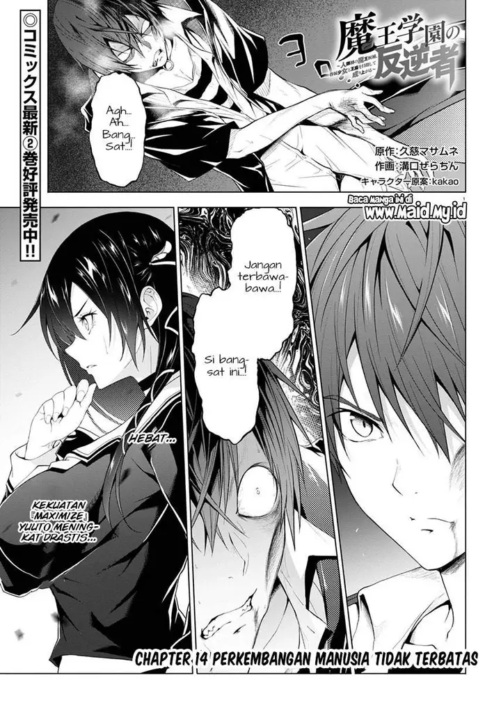 image-komik-maou-gakuen-no-hangyakusha-chapter-14-3/23