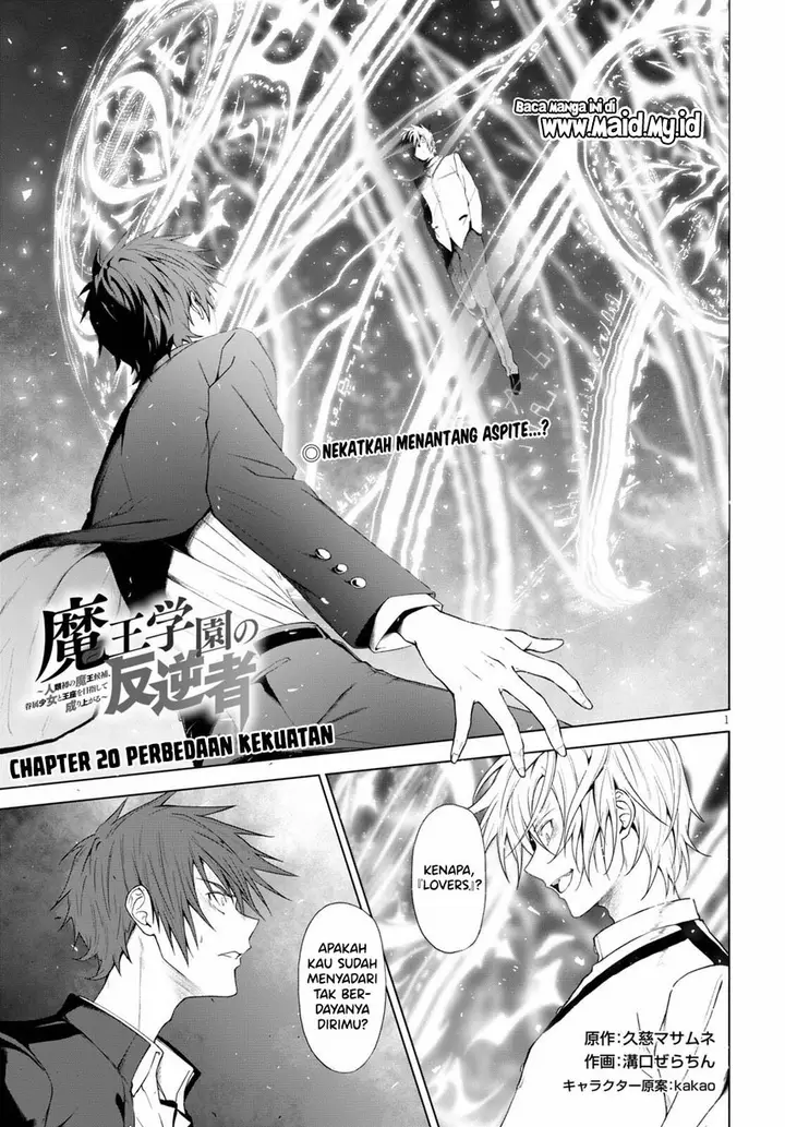 image-komik-maou-gakuen-no-hangyakusha-chapter-20-2/20