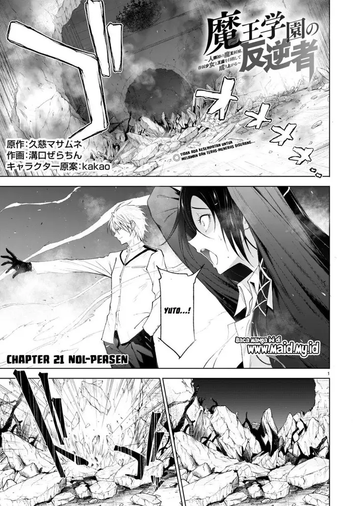 image-komik-maou-gakuen-no-hangyakusha-chapter-21-2/17