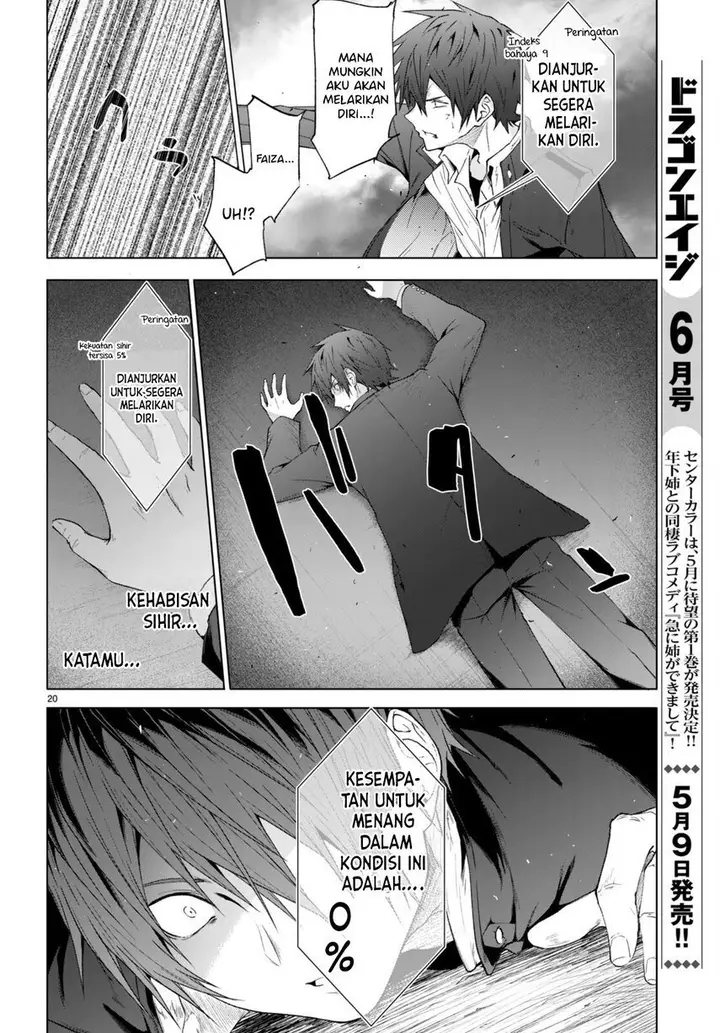 image-komik-maou-gakuen-no-hangyakusha-chapter-22-21/30