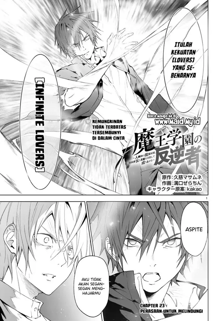 image-komik-maou-gakuen-no-hangyakusha-chapter-23-2/32
