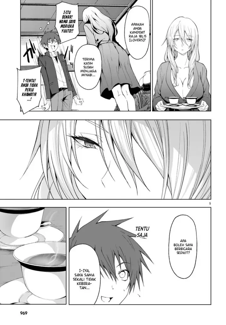 image-komik-maou-gakuen-no-hangyakusha-chapter-30-6/28