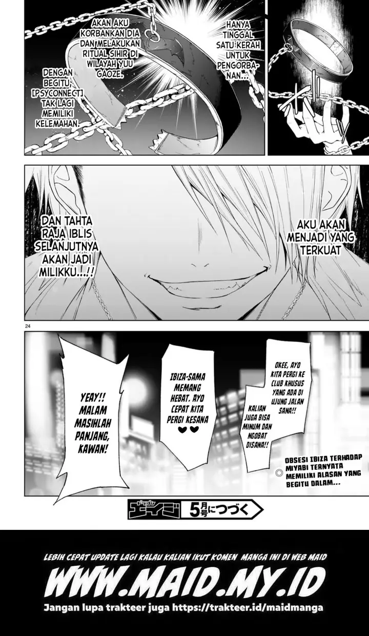 image-komik-maou-gakuen-no-hangyakusha-chapter-31-17/20