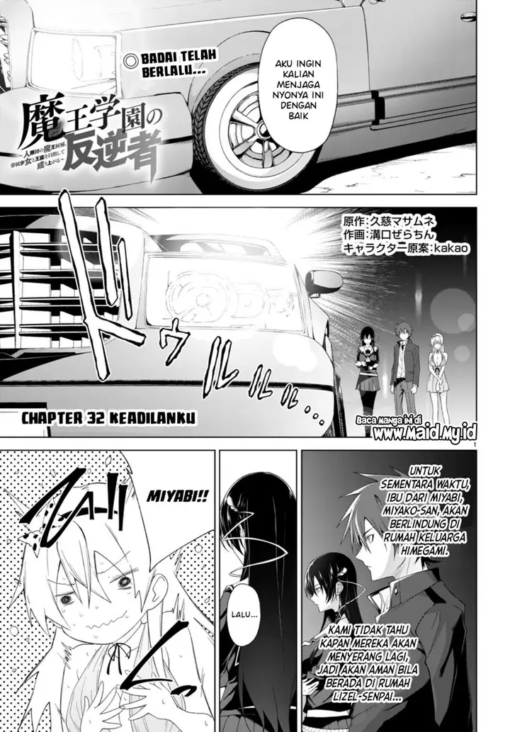 image-komik-maou-gakuen-no-hangyakusha-chapter-32-2/26