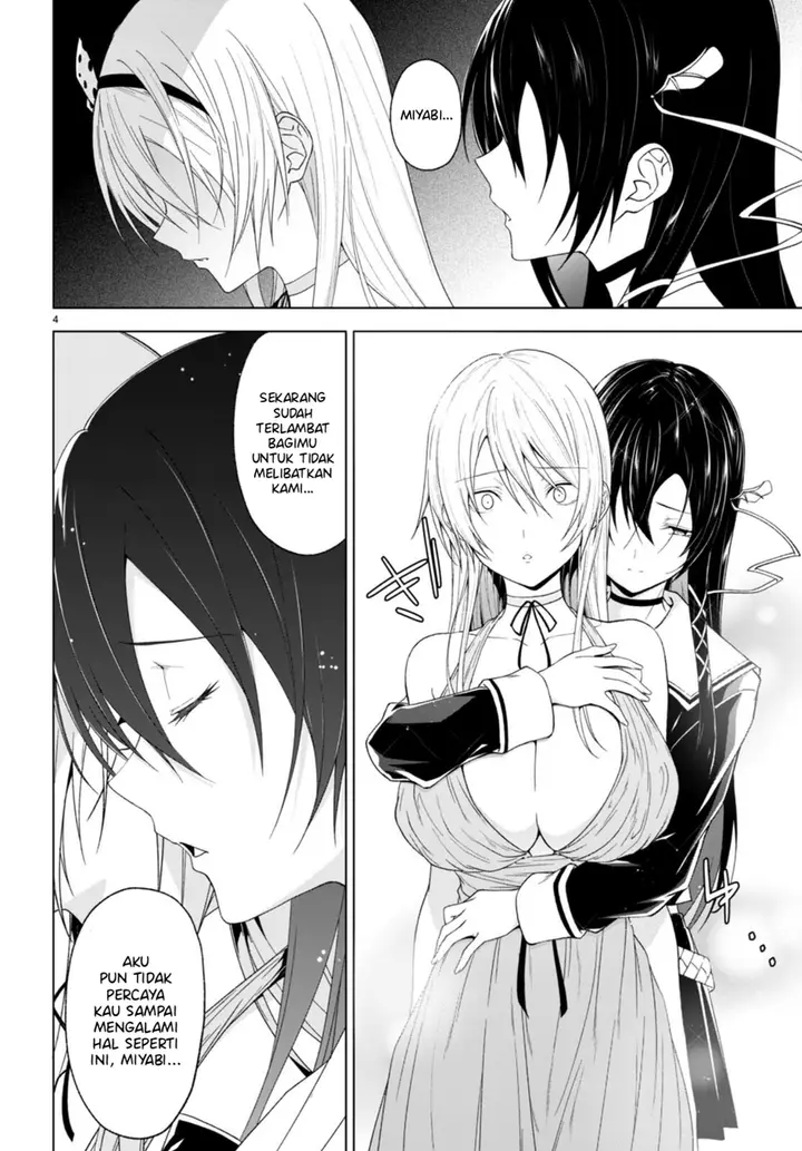 image-komik-maou-gakuen-no-hangyakusha-chapter-32-5/26