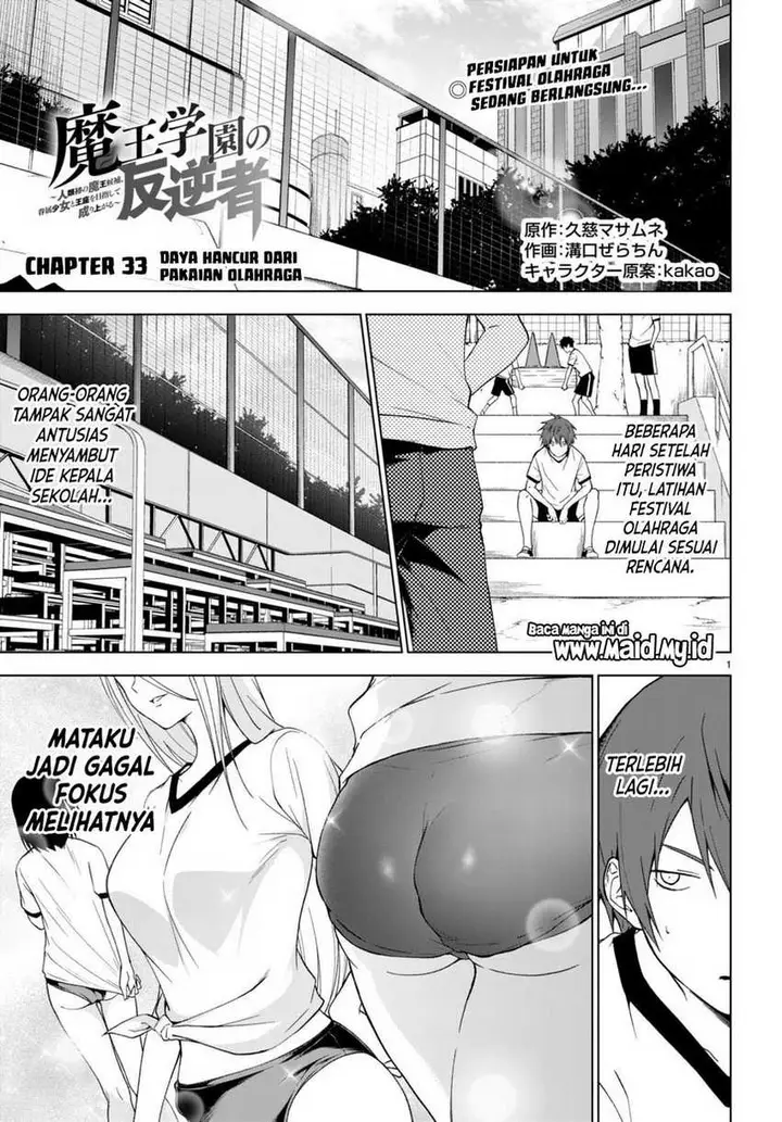 image-komik-maou-gakuen-no-hangyakusha-chapter-33-2/19