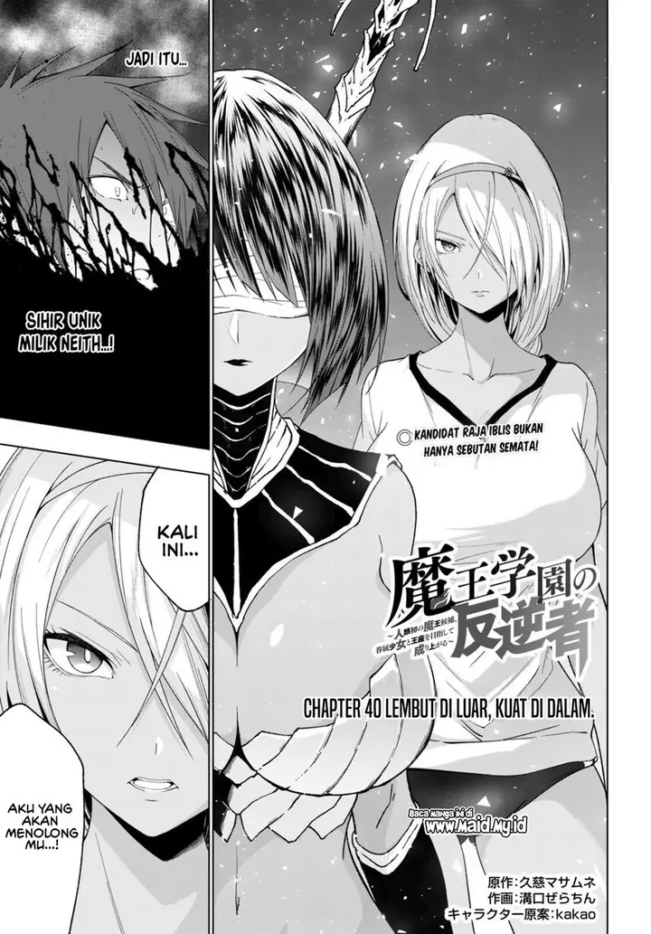 image-komik-maou-gakuen-no-hangyakusha-chapter-40-2/26