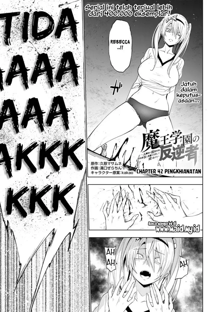 image-komik-maou-gakuen-no-hangyakusha-chapter-42-2/24