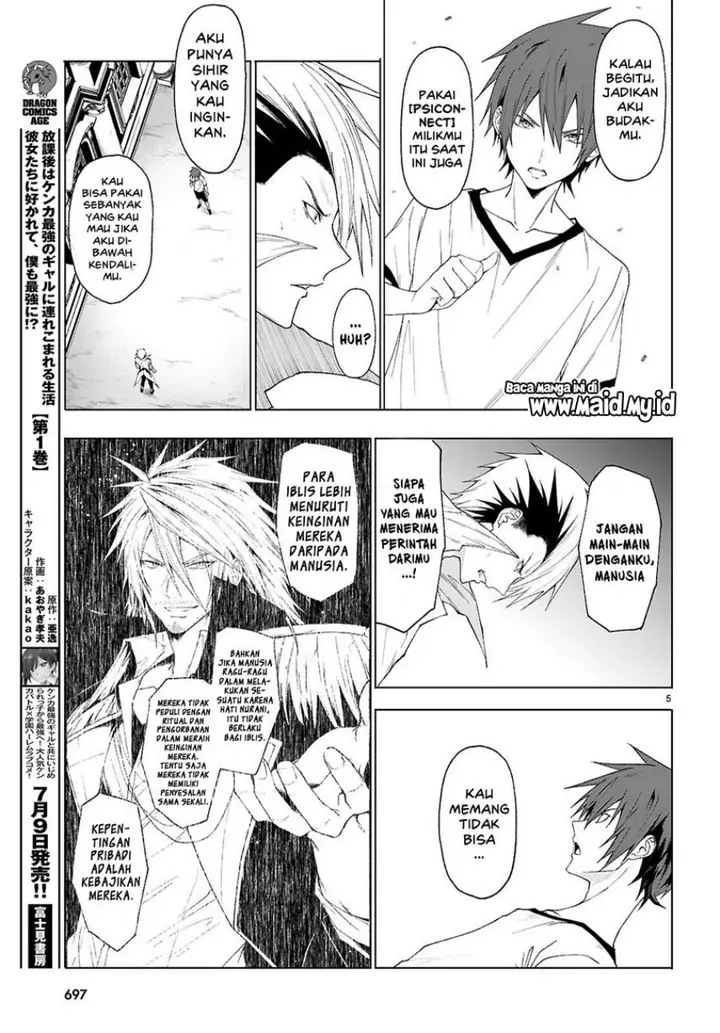 image-komik-maou-gakuen-no-hangyakusha-chapter-44-6/24