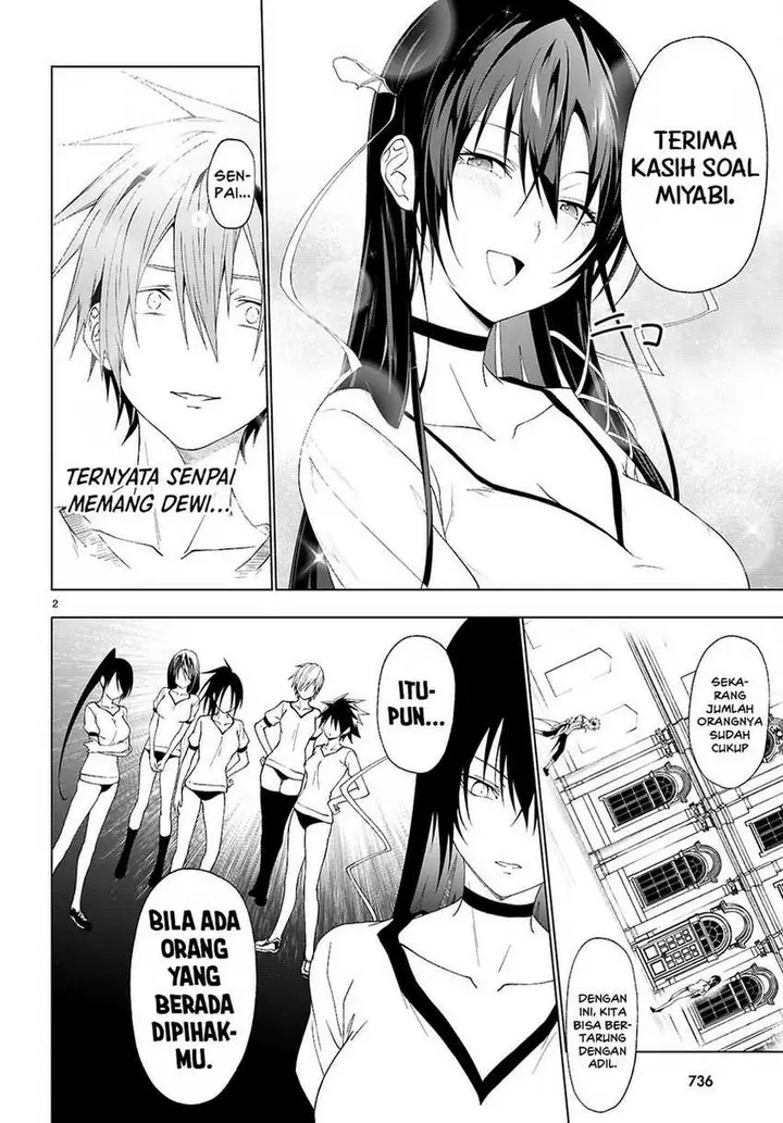 image-komik-maou-gakuen-no-hangyakusha-chapter-45-3/26