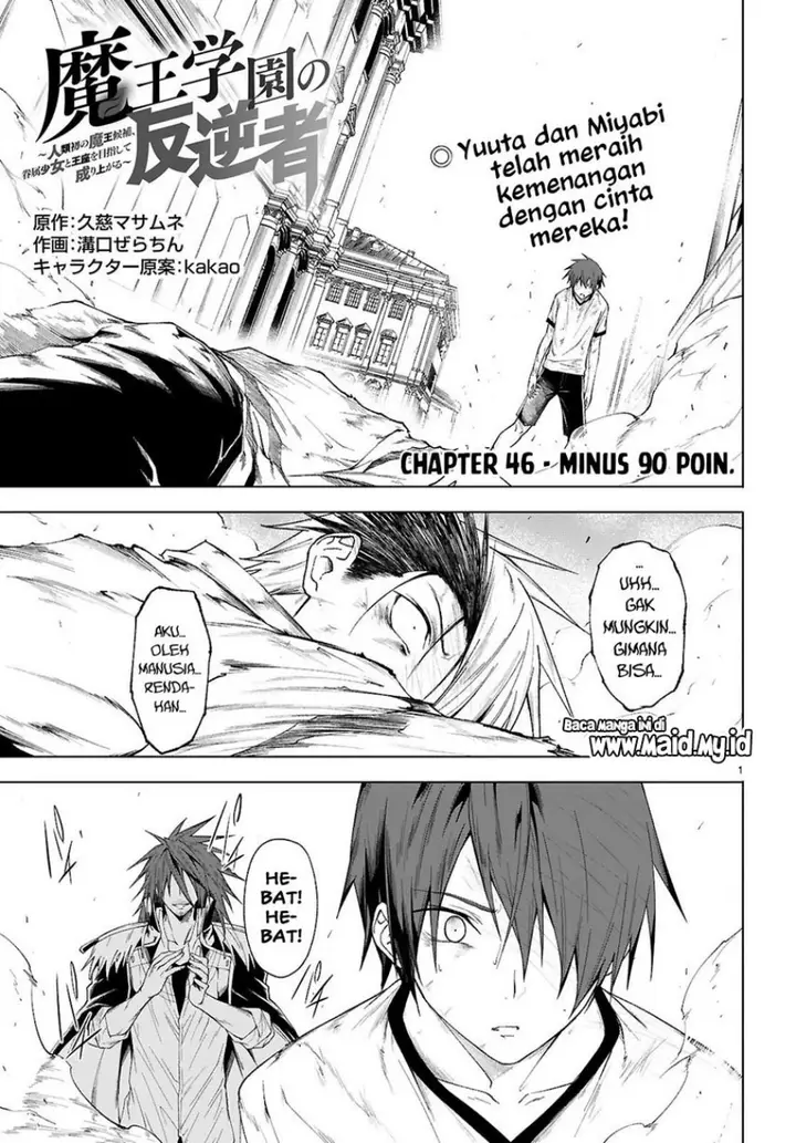image-komik-maou-gakuen-no-hangyakusha-chapter-46-2/18