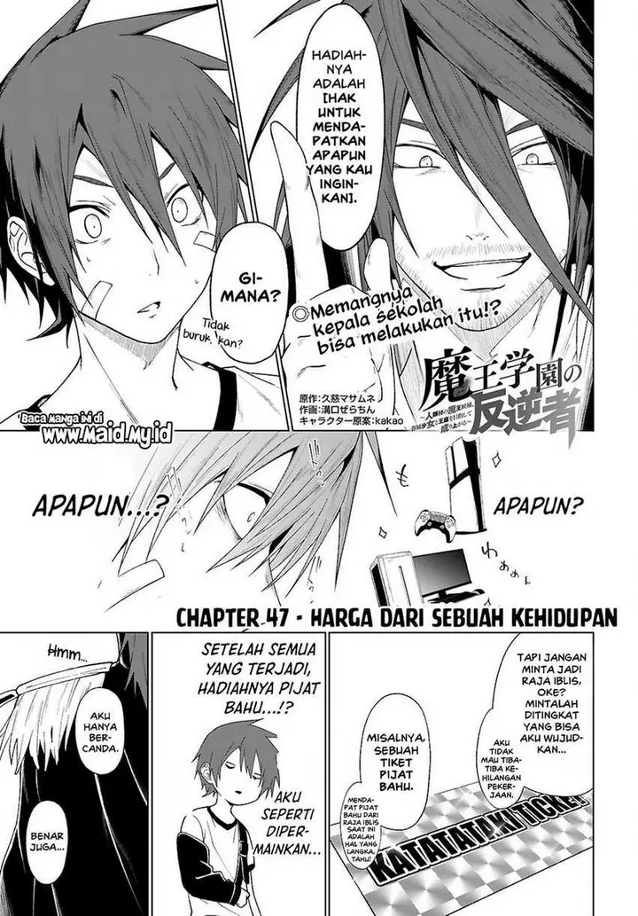 image-komik-maou-gakuen-no-hangyakusha-chapter-47-2/14