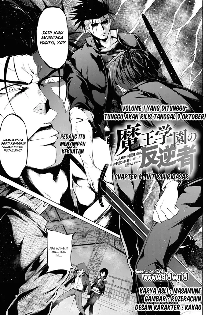 image-komik-maou-gakuen-no-hangyakusha-chapter-6-4/31