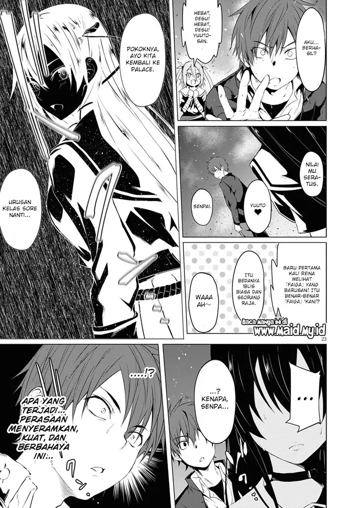 image-komik-maou-gakuen-no-hangyakusha-chapter-6-26/31