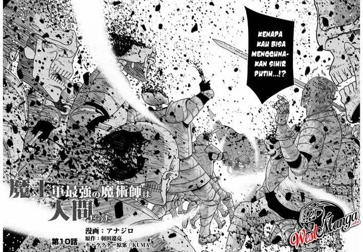 image-komik-maou-gun-saikyou-no-majutsushi-wa-ningen-datta-chapter-10-3/39