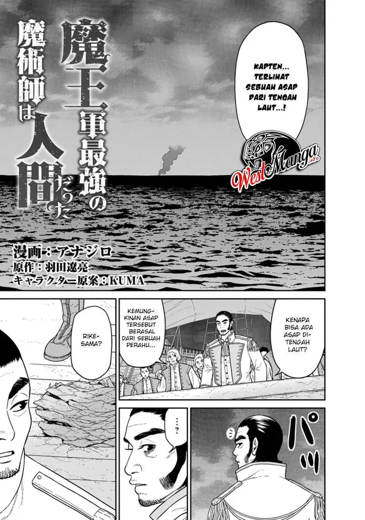 image-komik-maou-gun-saikyou-no-majutsushi-wa-ningen-datta-chapter-16.1-2/17