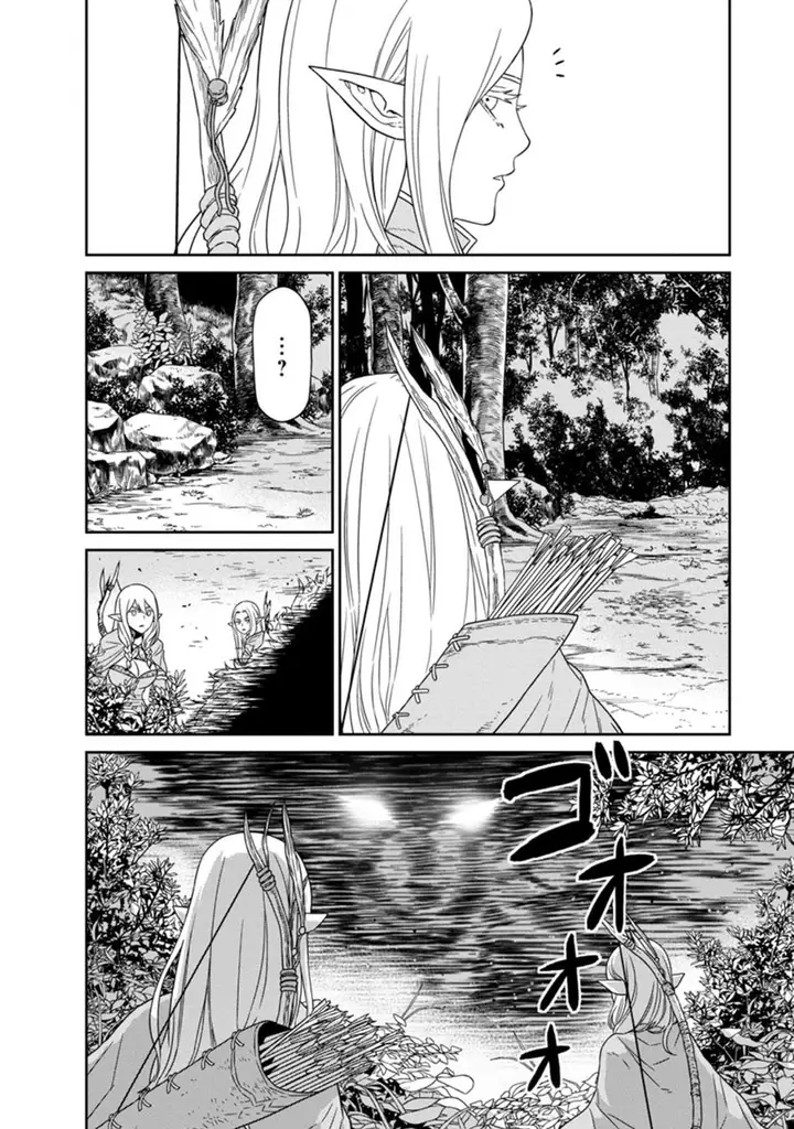 image-komik-maou-gun-saikyou-no-majutsushi-wa-ningen-datta-chapter-19.2-4/16