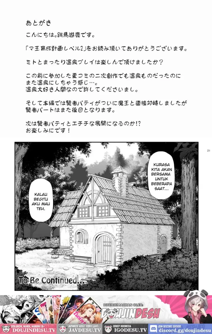 image-komik-maou-ikusei-keikaku-chapter-02-20/24