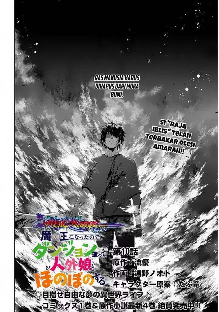 image-komik-maou-ni-natta-node-dungeon-tsukutte-jingai-musume-to-honobono-suru-chapter-10-2/25