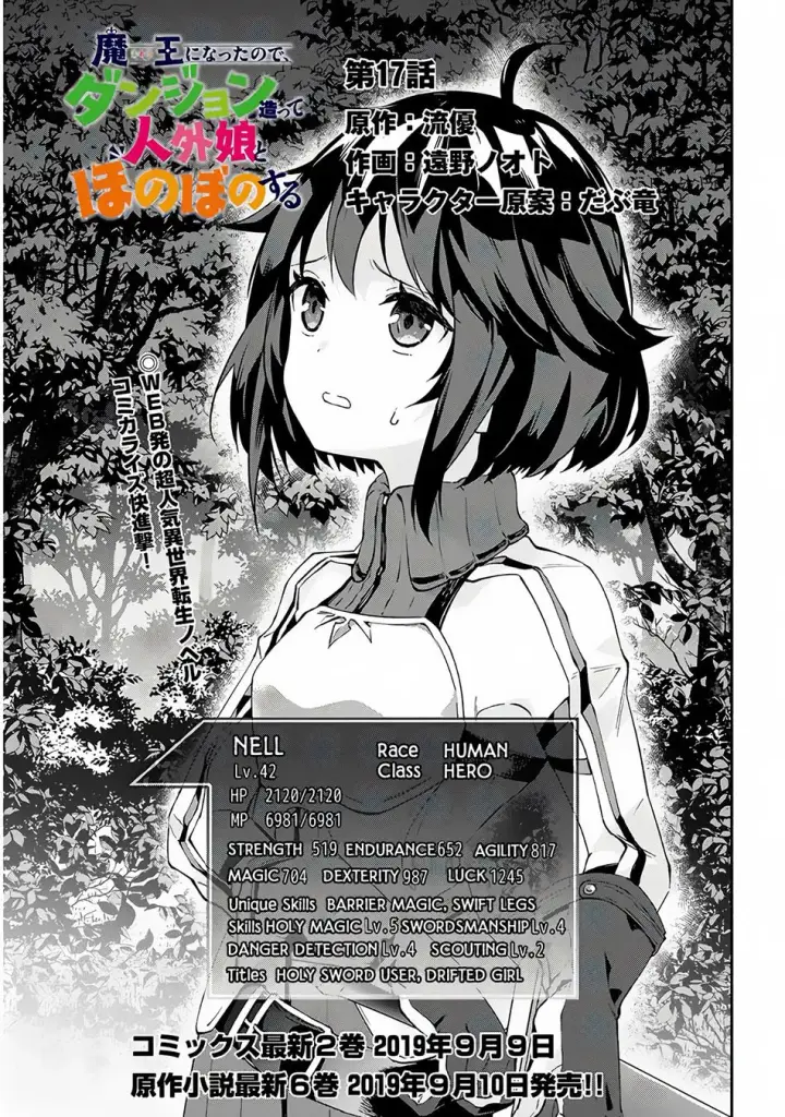 image-komik-maou-ni-natta-node-dungeon-tsukutte-jingai-musume-to-honobono-suru-chapter-17-1/26