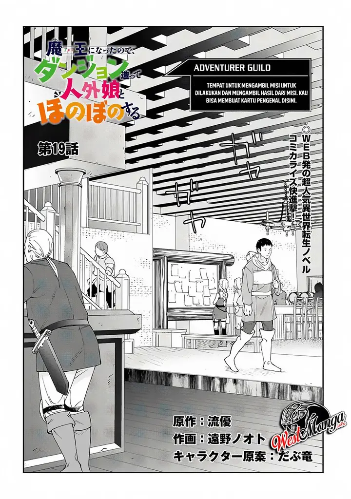 image-komik-maou-ni-natta-node-dungeon-tsukutte-jingai-musume-to-honobono-suru-chapter-19-3/26