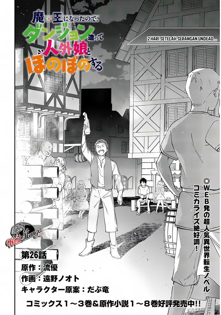 image-komik-maou-ni-natta-node-dungeon-tsukutte-jingai-musume-to-honobono-suru-chapter-26-3/26