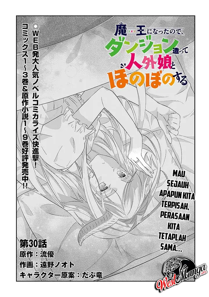 image-komik-maou-ni-natta-node-dungeon-tsukutte-jingai-musume-to-honobono-suru-chapter-30-1/27