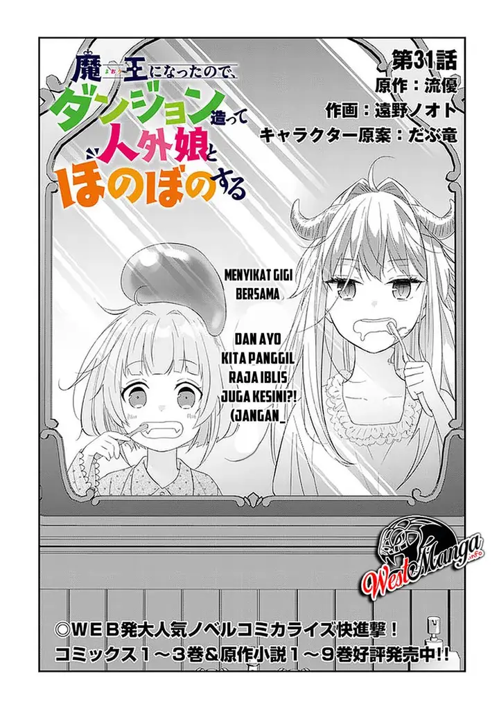 image-komik-maou-ni-natta-node-dungeon-tsukutte-jingai-musume-to-honobono-suru-chapter-31-1/25