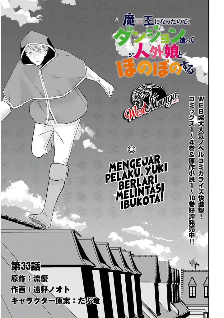 image-komik-maou-ni-natta-node-dungeon-tsukutte-jingai-musume-to-honobono-suru-chapter-33-4/24