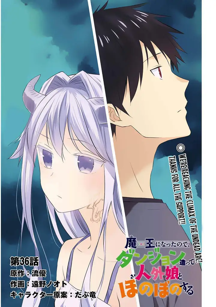 image-komik-maou-ni-natta-node-dungeon-tsukutte-jingai-musume-to-honobono-suru-chapter-36-3/26