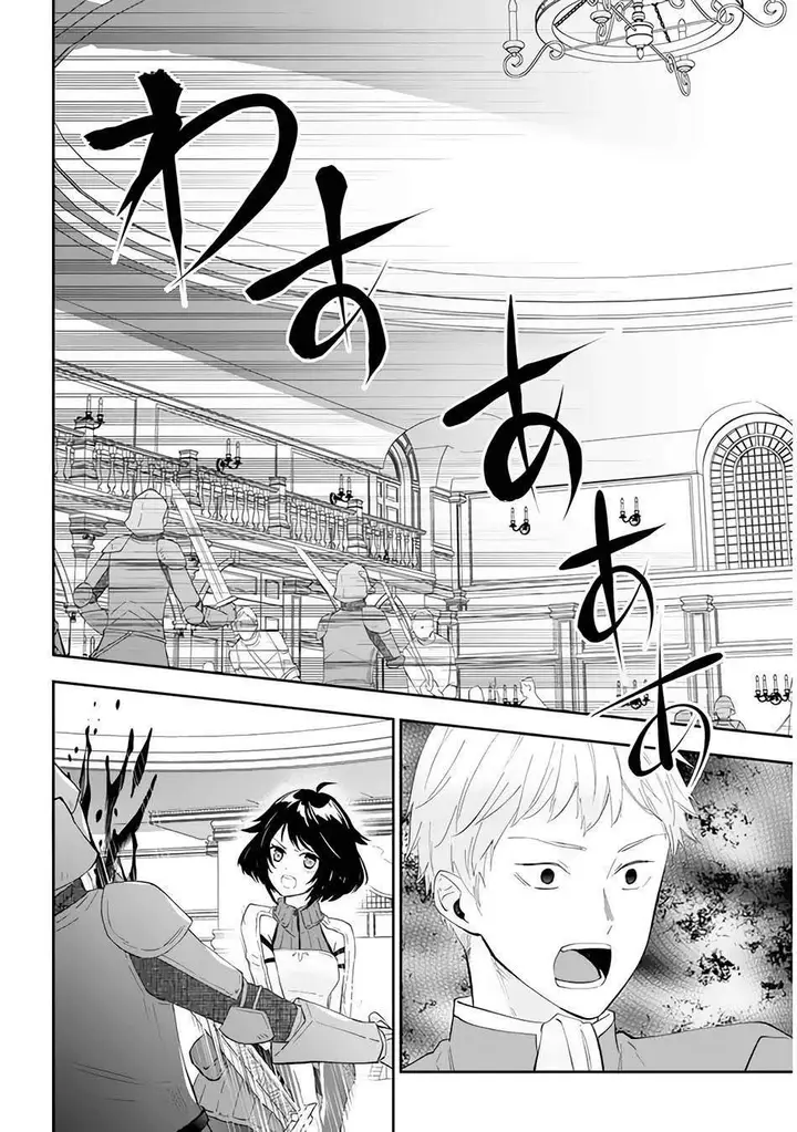 image-komik-maou-ni-natta-node-dungeon-tsukutte-jingai-musume-to-honobono-suru-chapter-36-8/26