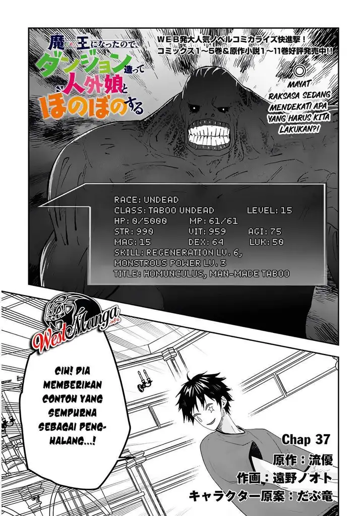 image-komik-maou-ni-natta-node-dungeon-tsukutte-jingai-musume-to-honobono-suru-chapter-37-3/27