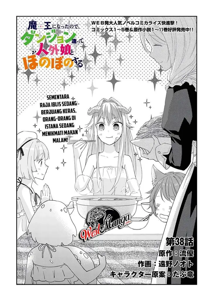 image-komik-maou-ni-natta-node-dungeon-tsukutte-jingai-musume-to-honobono-suru-chapter-38-3/25