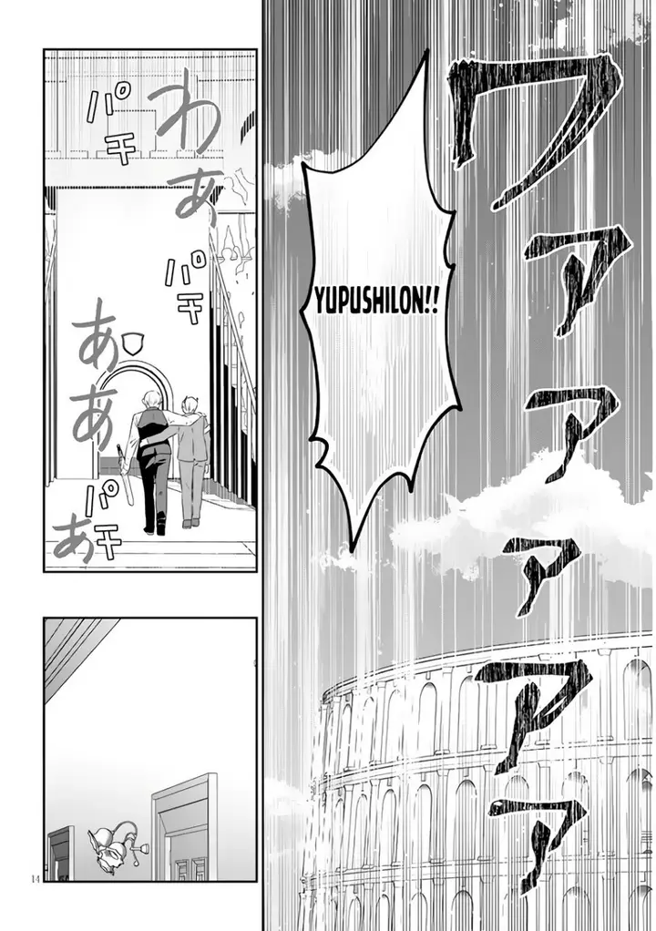 image-komik-maou-ni-natta-node-dungeon-tsukutte-jingai-musume-to-honobono-suru-chapter-63.2-4/12