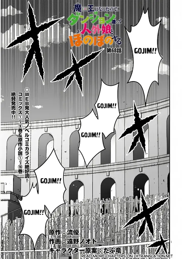 image-komik-maou-ni-natta-node-dungeon-tsukutte-jingai-musume-to-honobono-suru-chapter-68.1-1/12