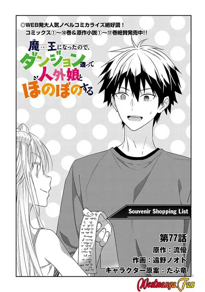 image-komik-maou-ni-natta-node-dungeon-tsukutte-jingai-musume-to-honobono-suru-chapter-77-0/21