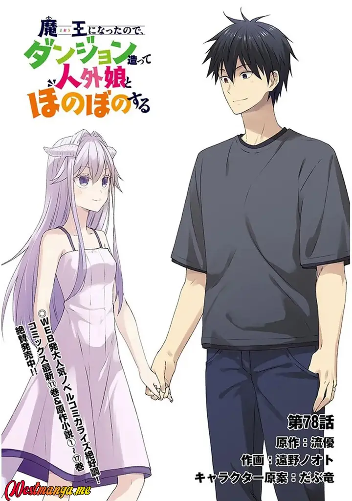 image-komik-maou-ni-natta-node-dungeon-tsukutte-jingai-musume-to-honobono-suru-chapter-78-2/22