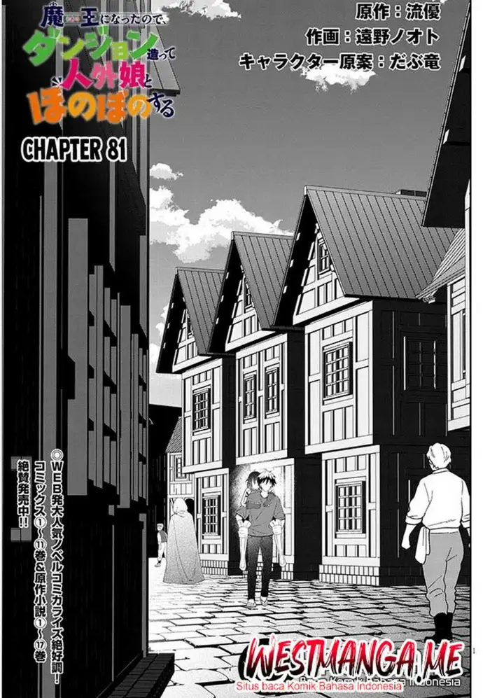 image-komik-maou-ni-natta-node-dungeon-tsukutte-jingai-musume-to-honobono-suru-chapter-81.1-1/12