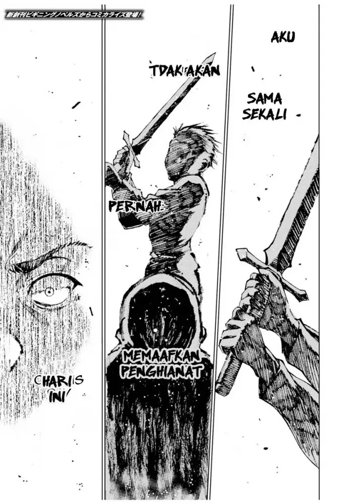 image-komik-maou-no-hajimekata-chapter-1-0/48