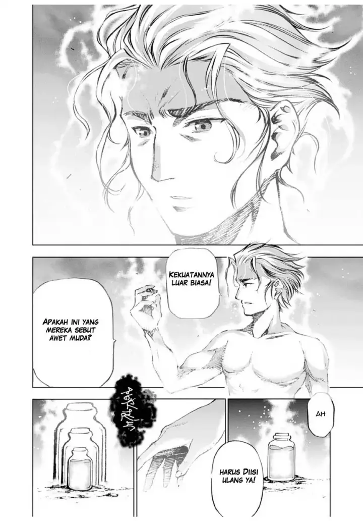 image-komik-maou-no-hajimekata-chapter-1-11/48