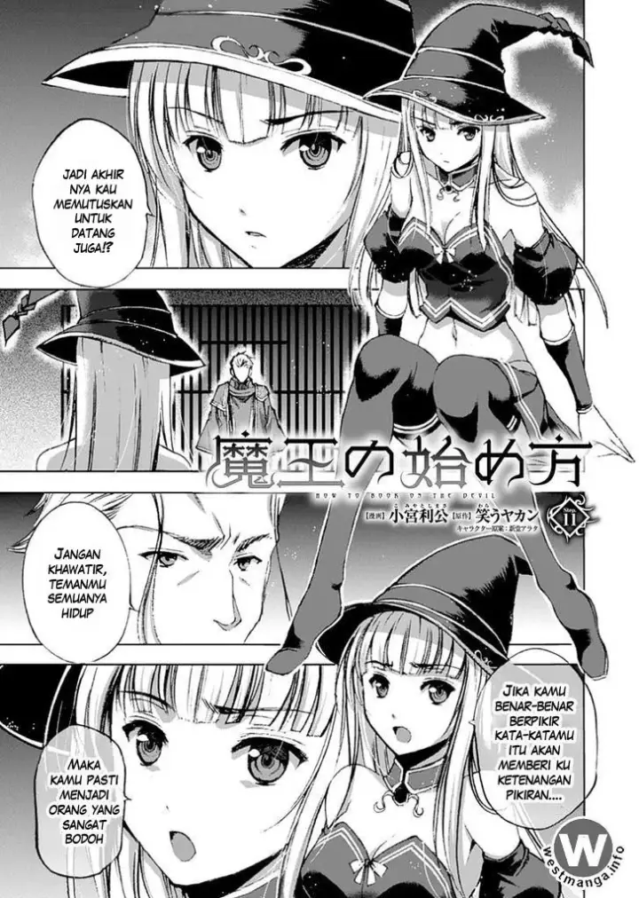 image-komik-maou-no-hajimekata-chapter-11-0/26