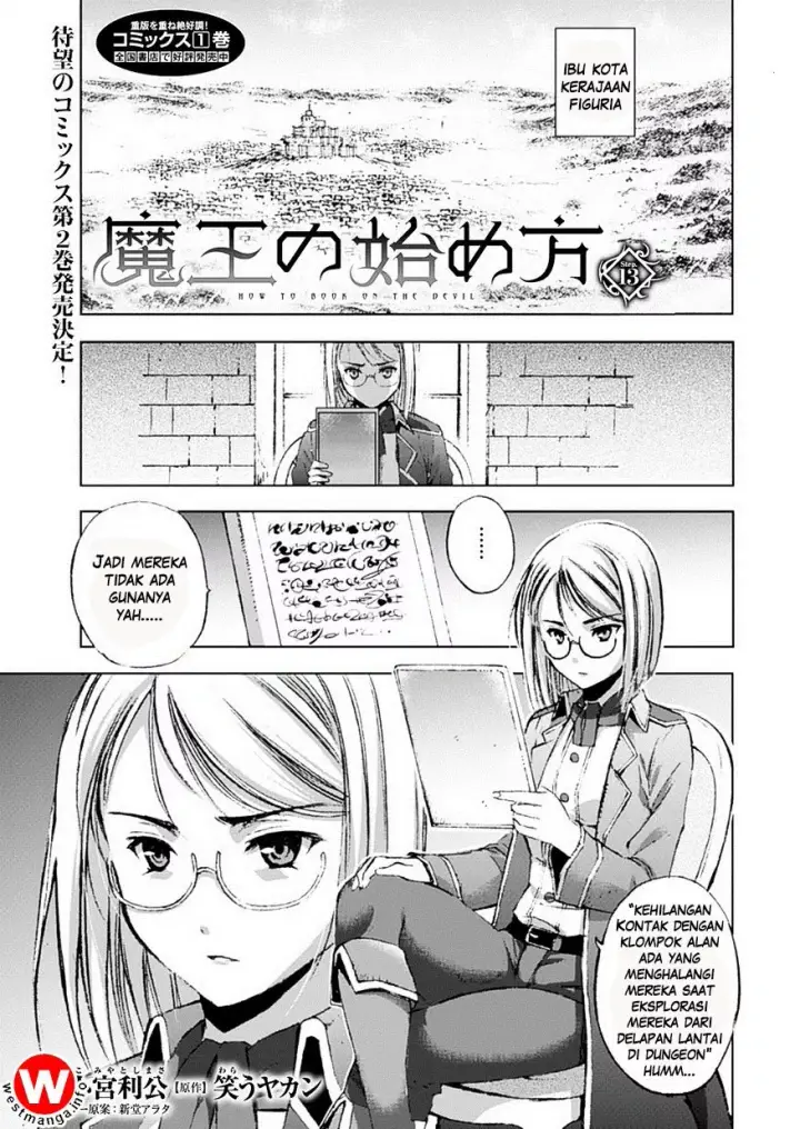 image-komik-maou-no-hajimekata-chapter-13-0/25