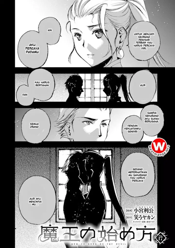 image-komik-maou-no-hajimekata-chapter-17-3/33