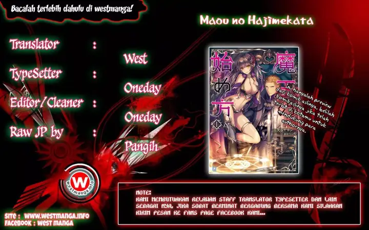 image-komik-maou-no-hajimekata-chapter-18-0/27