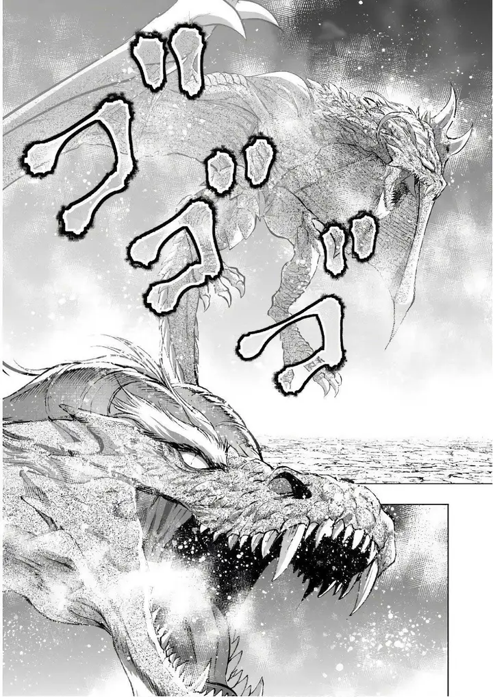 image-komik-maou-no-hajimekata-chapter-30-25/28